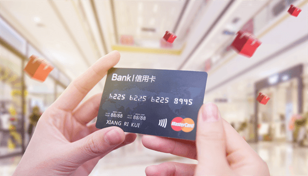 光大银行信用卡怎么申请停息挂账(光大银行信用卡申请)(图2)
